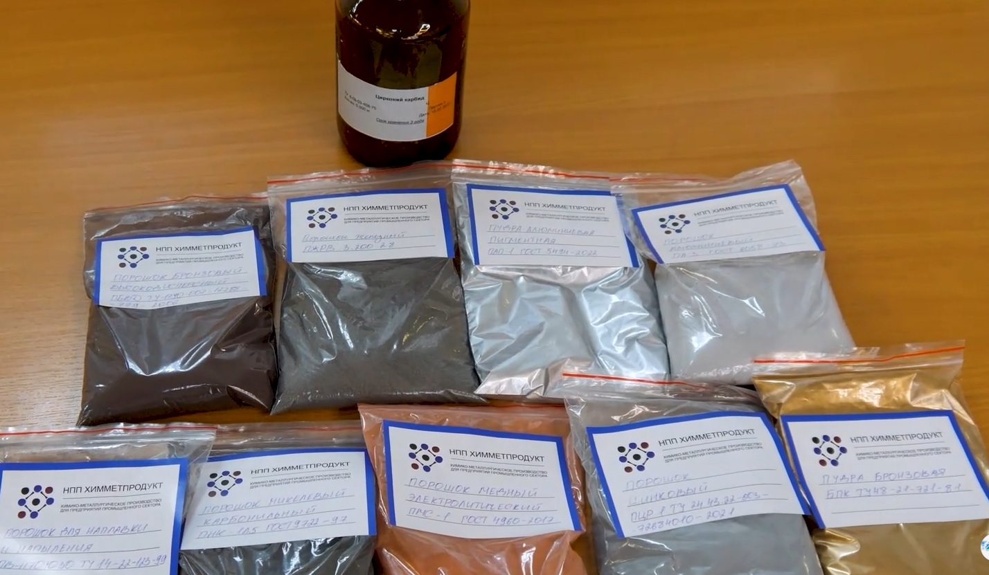 Смотрите сюжет о «ХИММЕТПРОДУКТ» на РБК ТВ